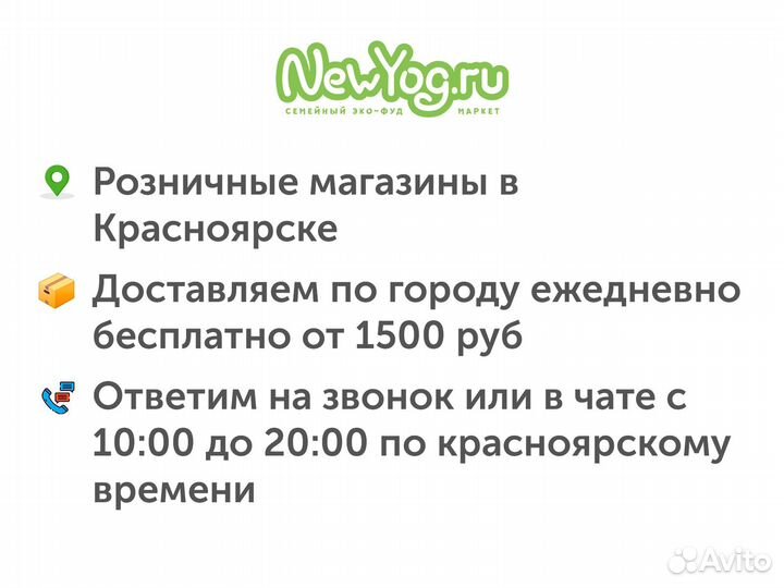 Батончик Яблоко Малина Bitey 25 г