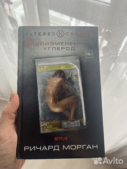 Книги 2 части 