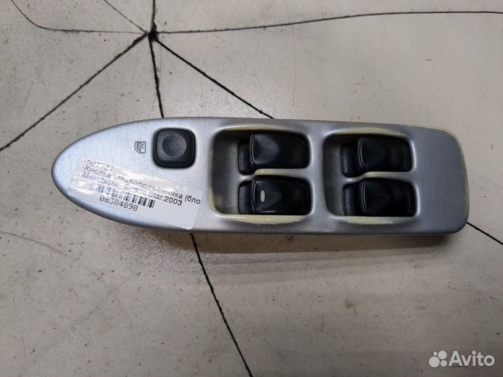 Кнопка стеклоподъемника Mitsubishi Space Star, 200