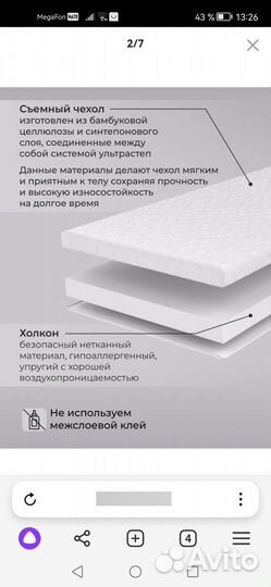 Матрас детский 120 60 новый