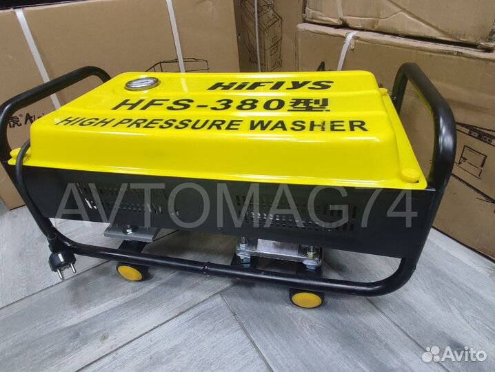 Автомойка высокого давления минимойка HFS380