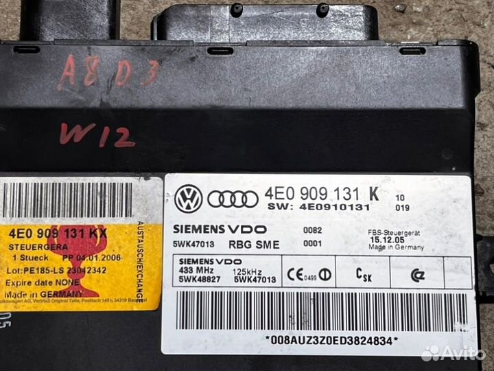 Блок управления двигателем Audi A8 D3 6.0W12BTH