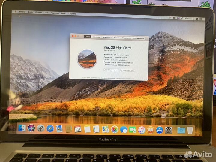 Apple MacBook Pro 15 (2013года)