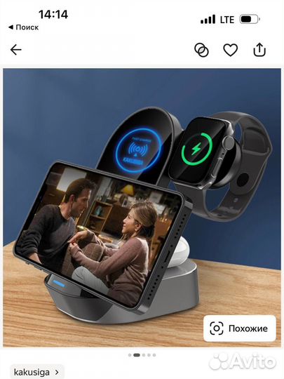 Беспроводная зарядная станция 3в1