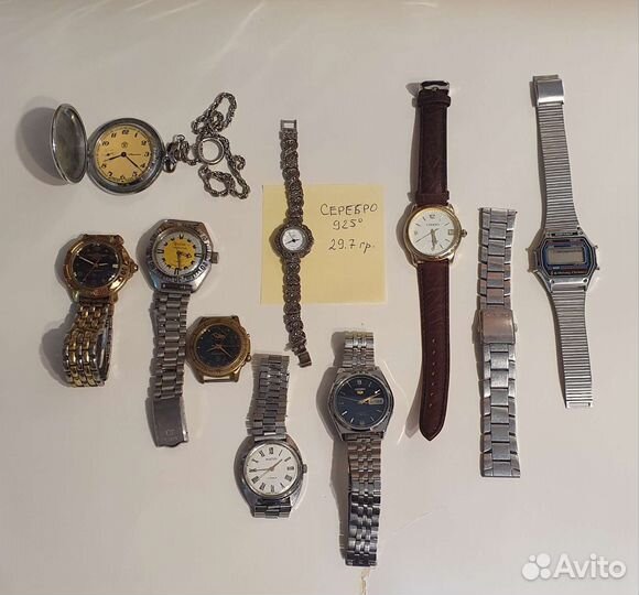 Часы (на ходу)