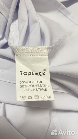 Блузка белая с коротким рукавом 