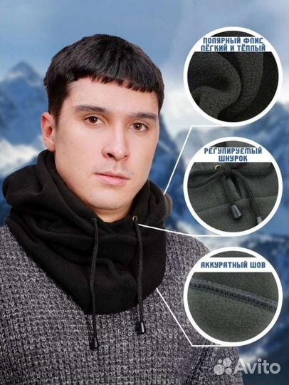 Балаклава унисекс флис новая шапка бафф капюшон