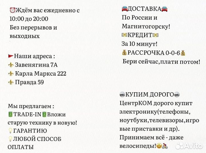 Обогреватель инфракрасный Ресанта ико-2000К