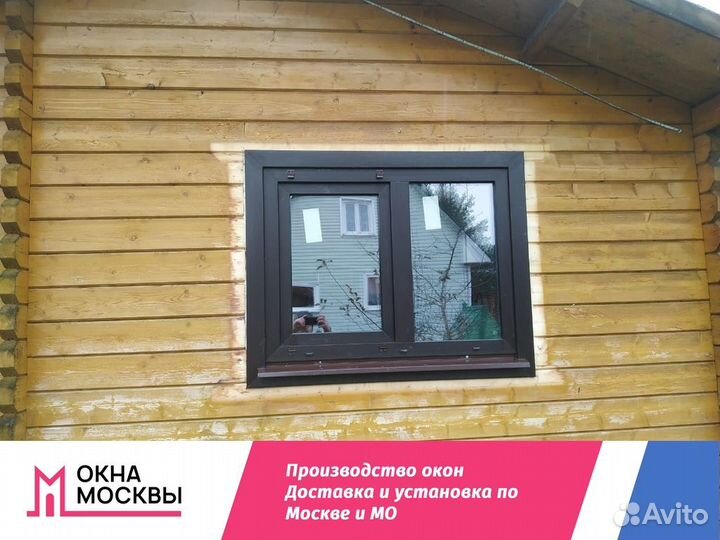 Окно пластиковое