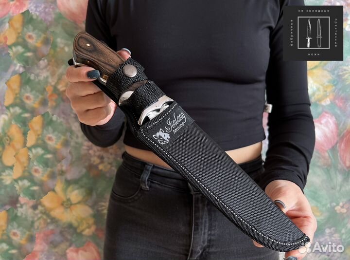 Нож охотничий, туристический арт. 494