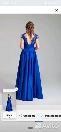 Вечернее платье
