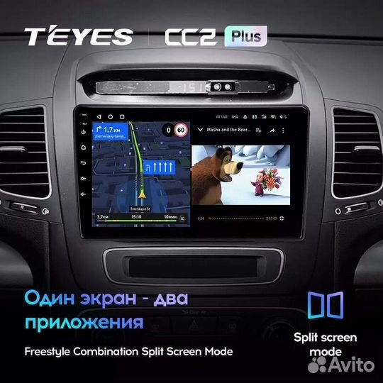 Магнитола Teyes Android Kia Sorento 2 II XM 2012-2