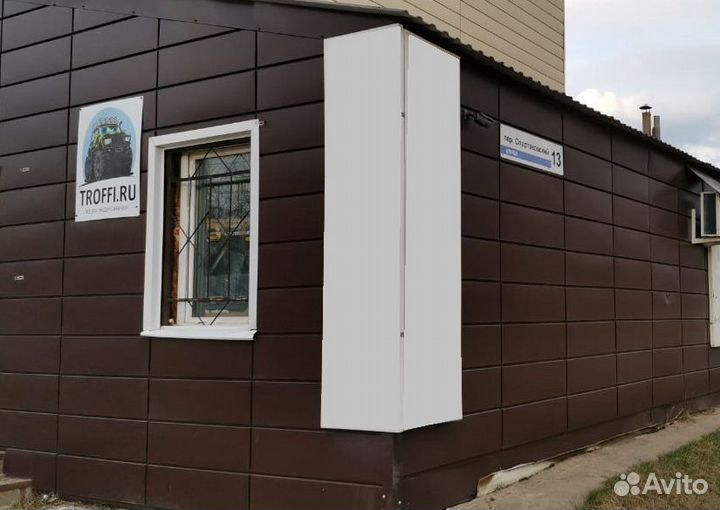 Стремянка 250 мм Hilux / Tundra / Mitsubishi L200