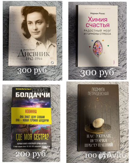 Книги продам