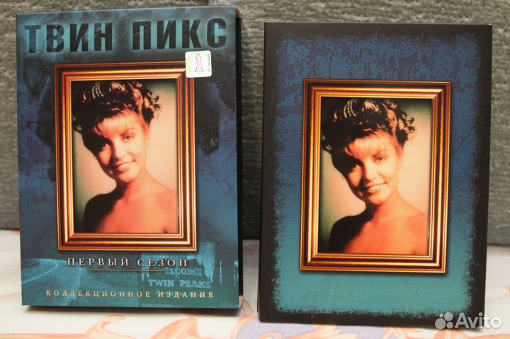 Коллекционное издание 