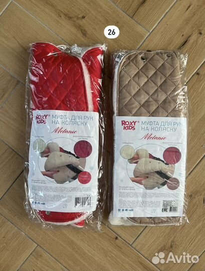 Детские товары новые