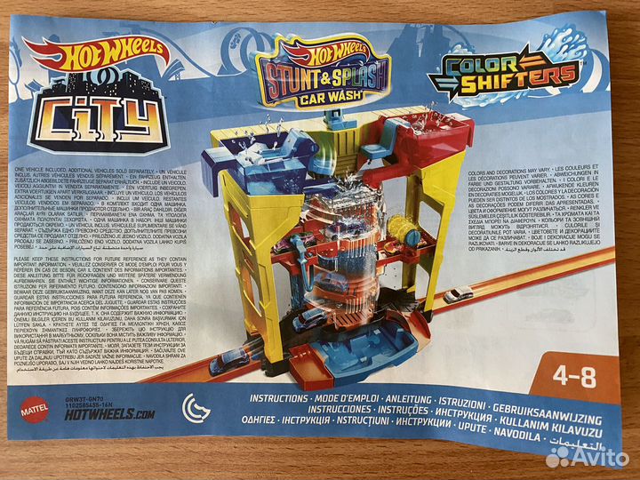 Hot Wheels Игровой набор Мойка Трюки и брызги