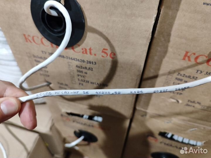 Кабель UTP Медь lszh нг(А) -HF 4x2x0.52мм 305м