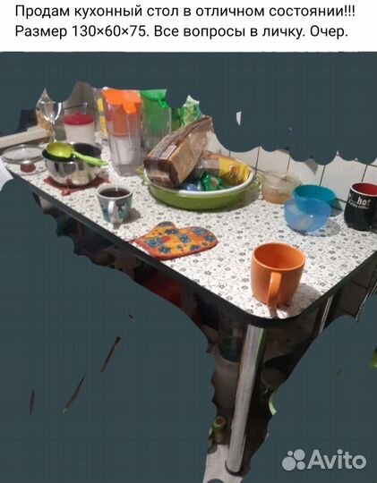 Продам кухонный стол
