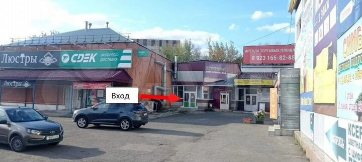 Торговая площадь, 90 м²