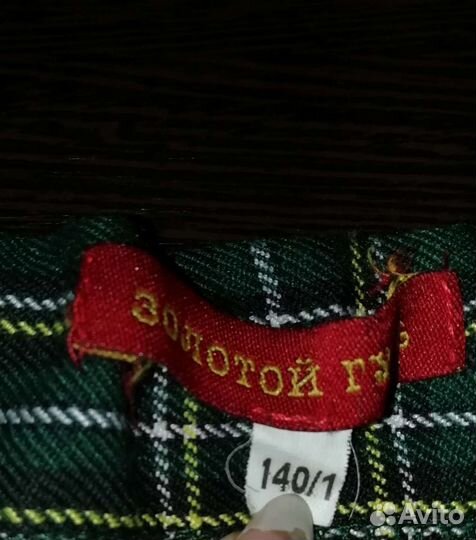 Юбка школьная