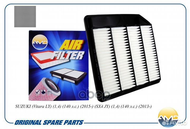 Фильтр воздушный suzuki vitara 13- (1.4) (140