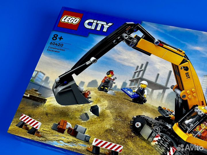 Lego City 60420 Yellow Construction Excavator