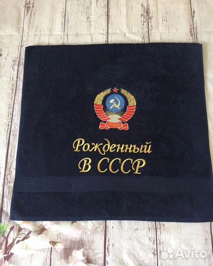 Полотенце с вышивкой