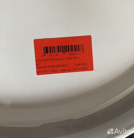 Краска Tikkurila Luja Extra