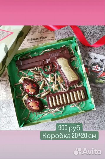 Подарок мужчине, шоколад, инструменты