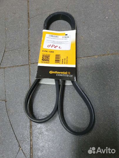 Ремень ручейковый contitech 5PK1355