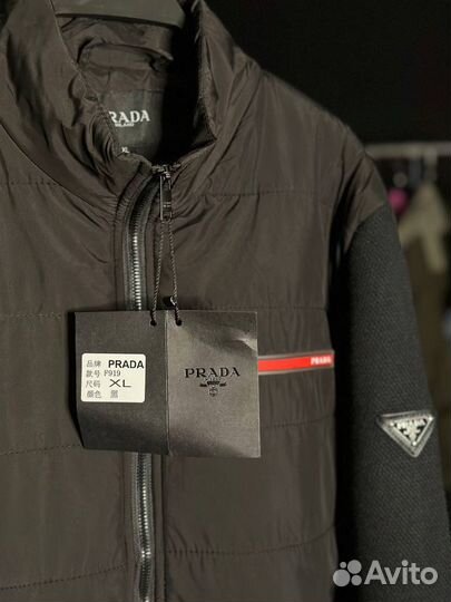 Куртка Prada