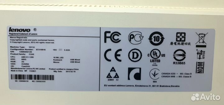 Моноблок Lenovo C245E1-1200 APU/8 Гб/120 Гб HDD/Wi