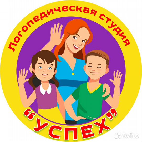 Логопед
