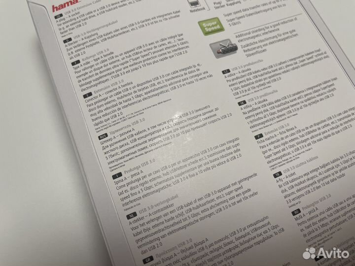 Удлинитель USB-кабеля Hama (3 м). Новый