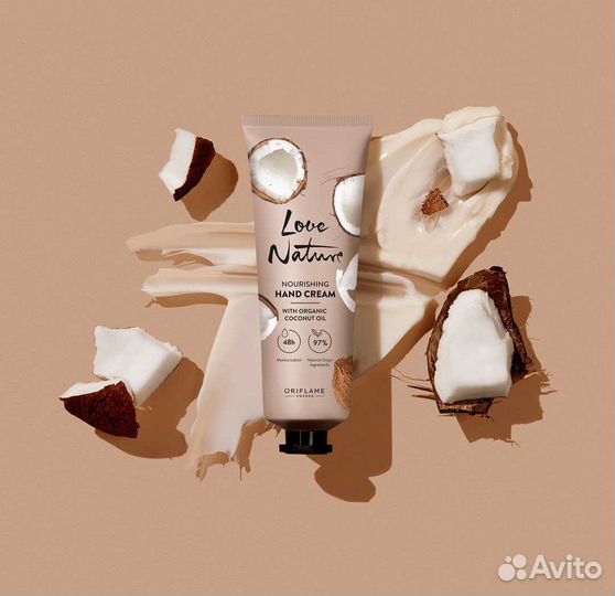 Крема для рук