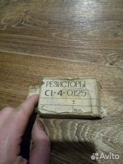 Резисторы С1-4-0,125
