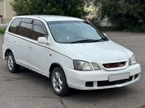 Toyota Gaia 2.0 AT, 1998, 270 000 км, с пробегом, цена 410 000 руб.