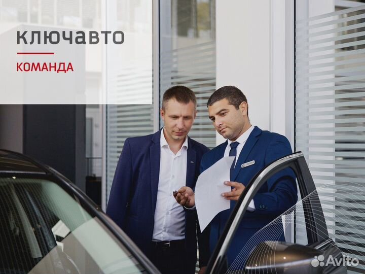 Мастер-приемщик