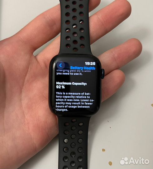 Apple Watch 7 45mm Nike