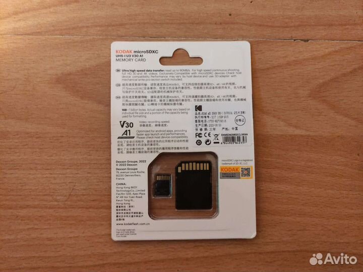 Карта памяти kodak micro SD, sdxc, sdhc 256 Gb