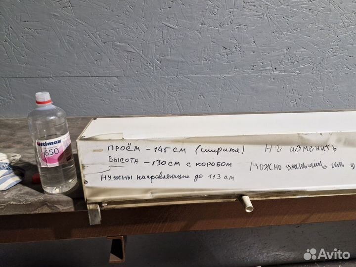 Рольставни