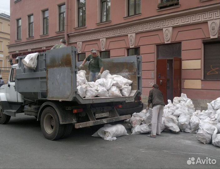 Вывоз мусора