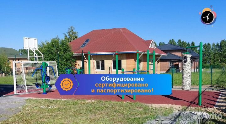 Спортивная площадка / Уличные тренажеры