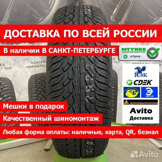 Yokohama Parada Spec-X PA02 285/35 R23