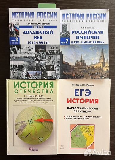 Учебные пособия