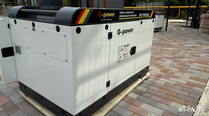 Генератор дизельный 16 кВт g-power DG19000SE3 три