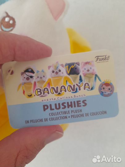 Мягкая игрушка Funko: Bananya – Rainbow Bananya