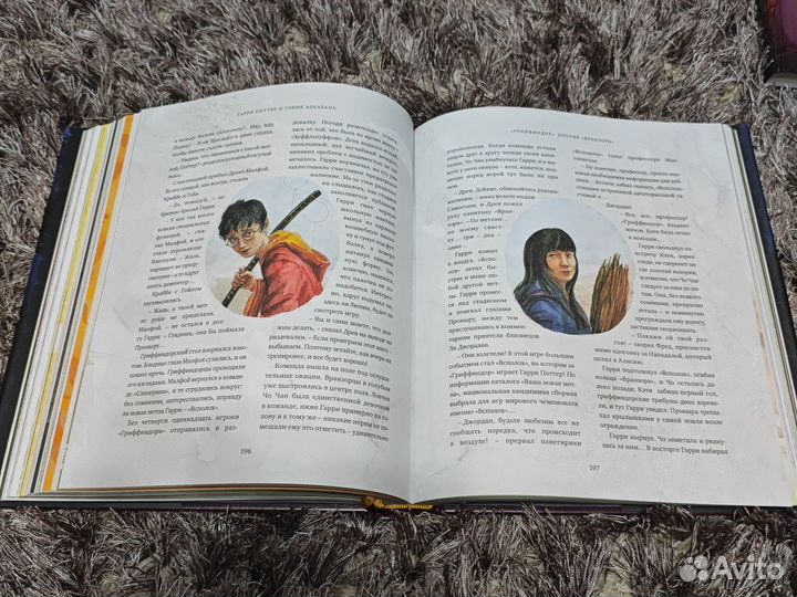 Гарри Поттер и узник азкабана Подарочное издание