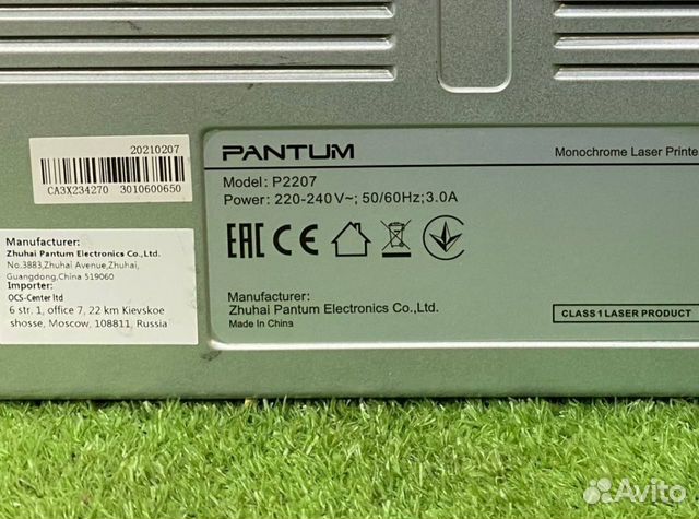Принтер лазерный Pantum P2207 объявление продам